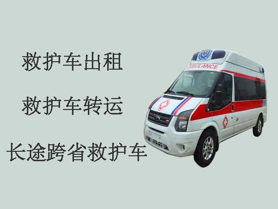 南京长途私人救护车出租转运
